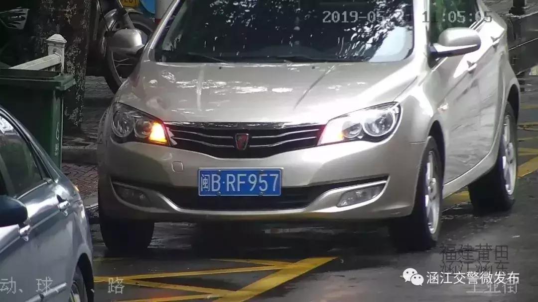 莆田违规停车开罚单有处罚吗,莆田路边违停车辆