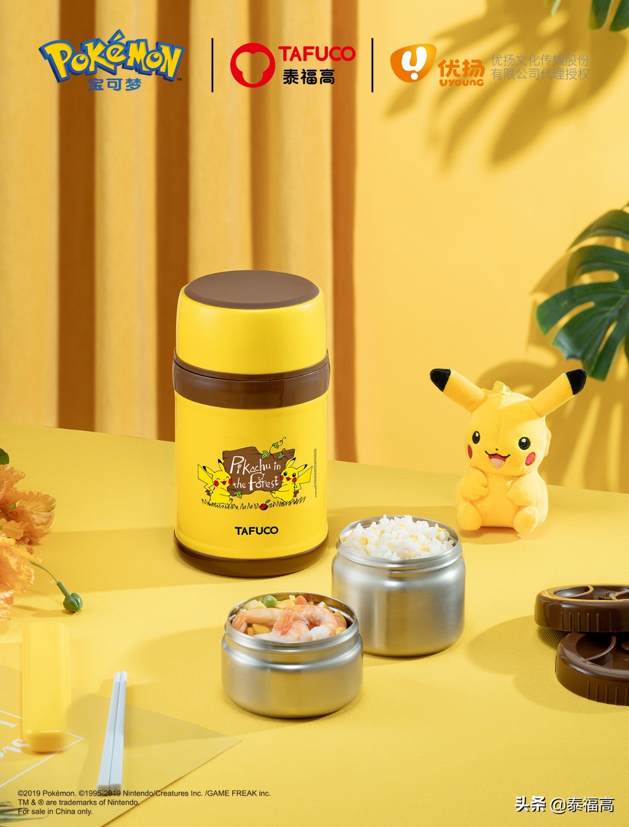 泰福高保温饭盒视频,泰福高保温饭盒老款1.5升怎么打开