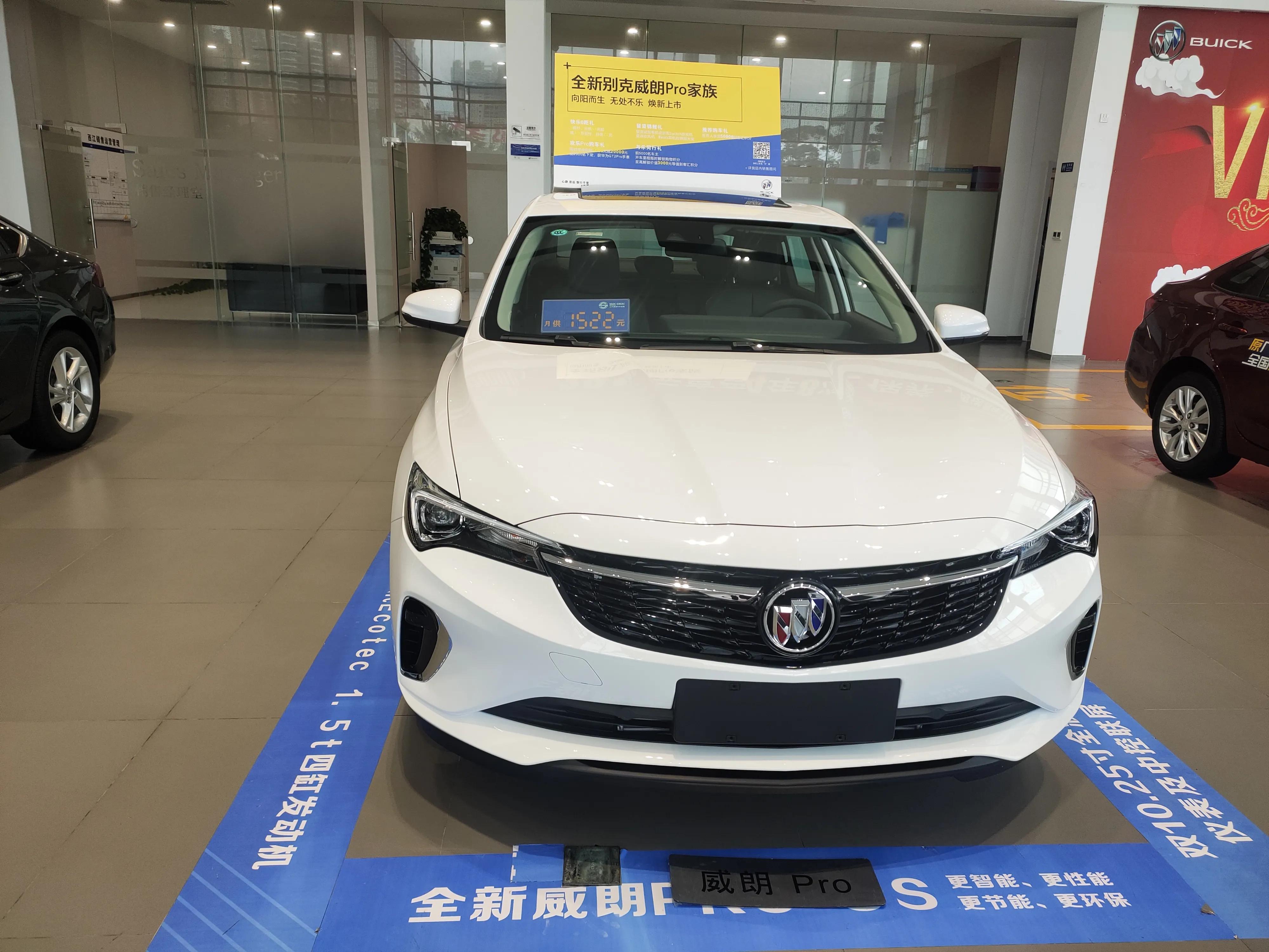 威朗pro白色提车,白色威朗1.5t