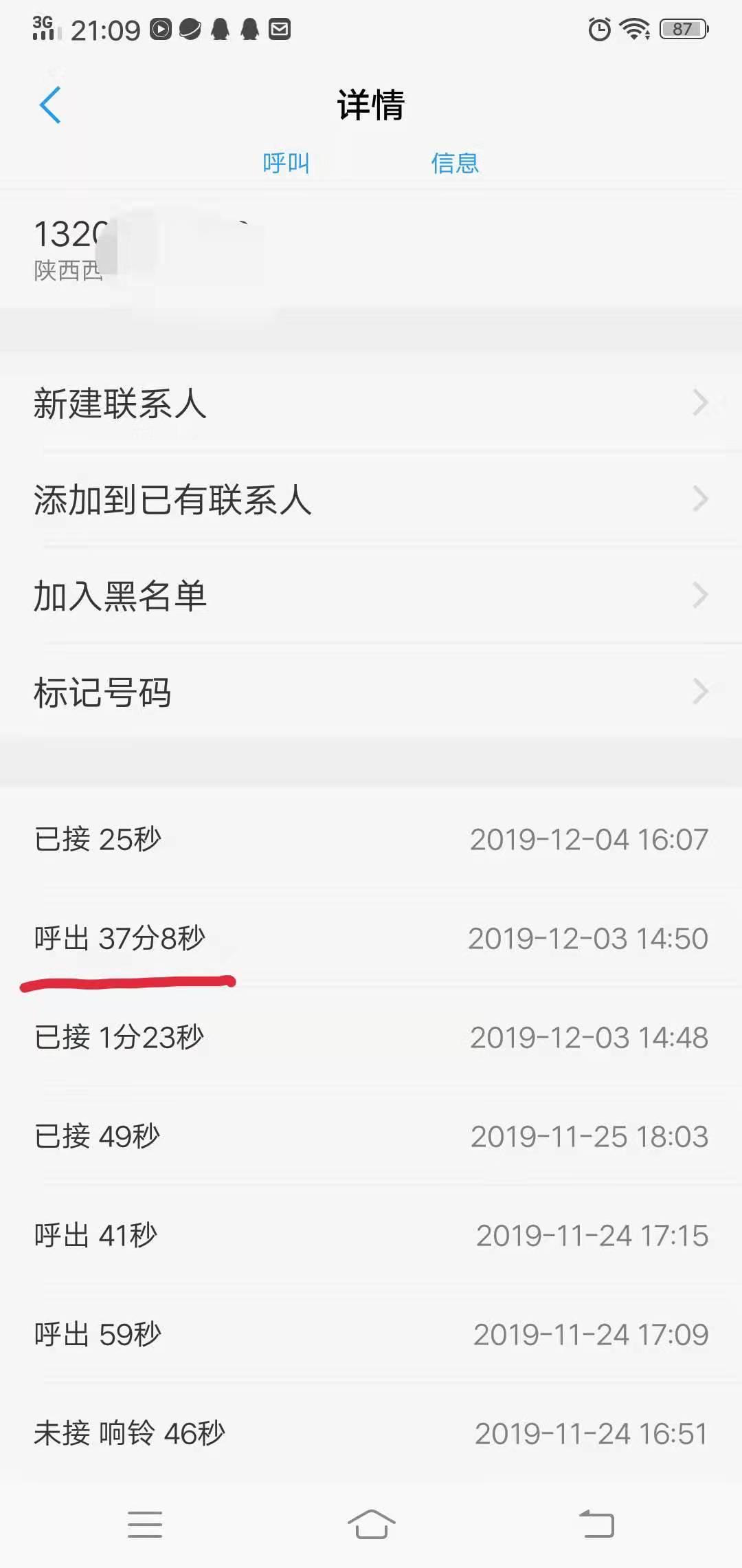 冲动消费套路,冲动消费的营销手法