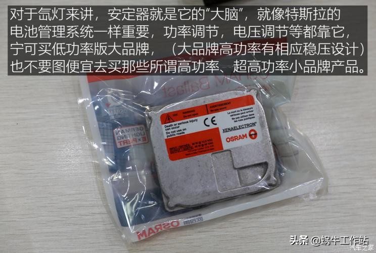 led大灯和激光矩阵大灯怎么选,led大灯对比氙气灯哪个效果好