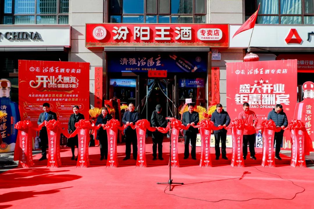 汾阳王酒53度多少钱一瓶,汾阳王酒太原代理