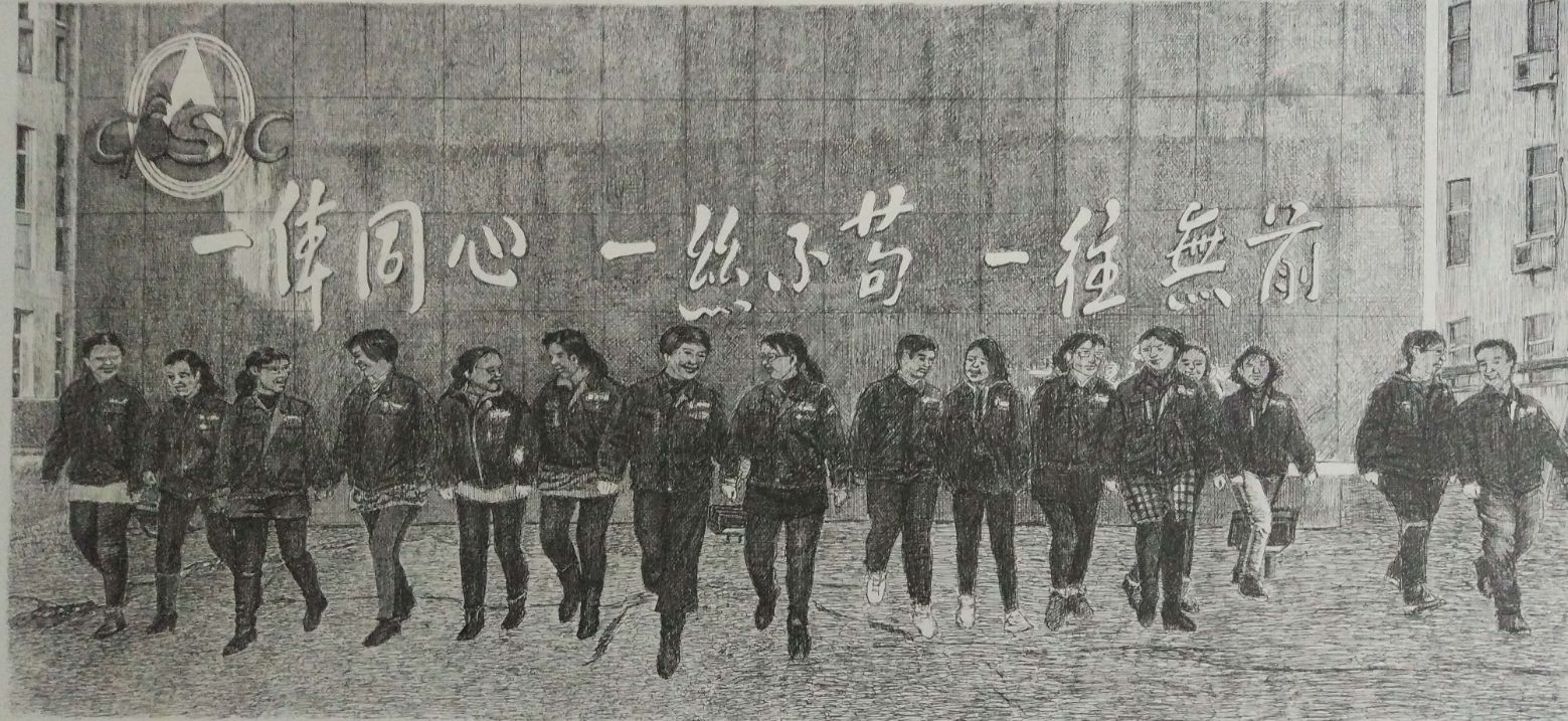 情系山水画作品,情系沈阳