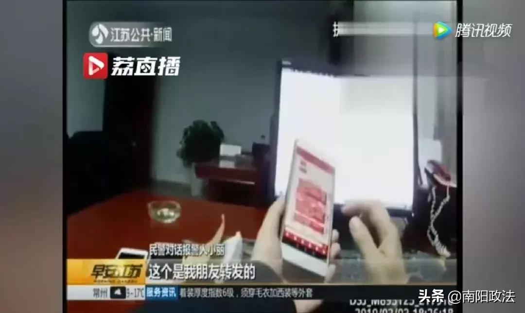 大学生加入“英语角”被骗6000元，警惕“群”诈骗！