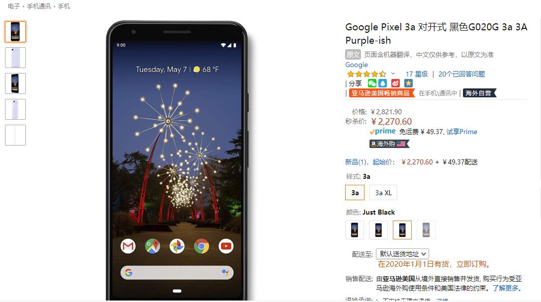 吴宣仪晒自拍引争议,火箭少女吴宣仪完整视频