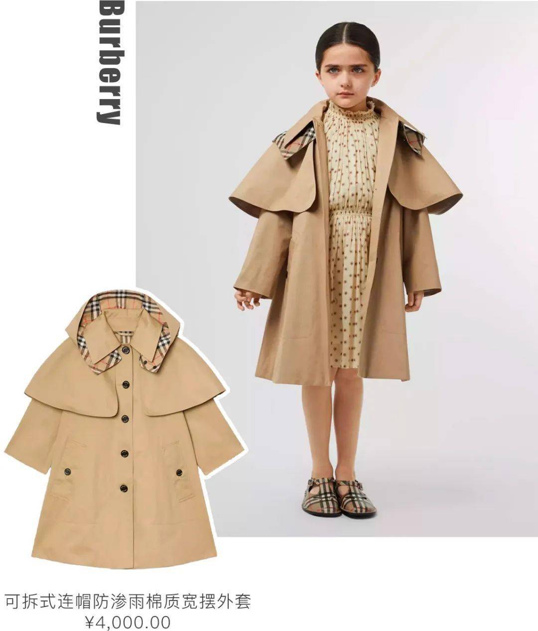 杨幂同款童装,杨幂穿童装现身