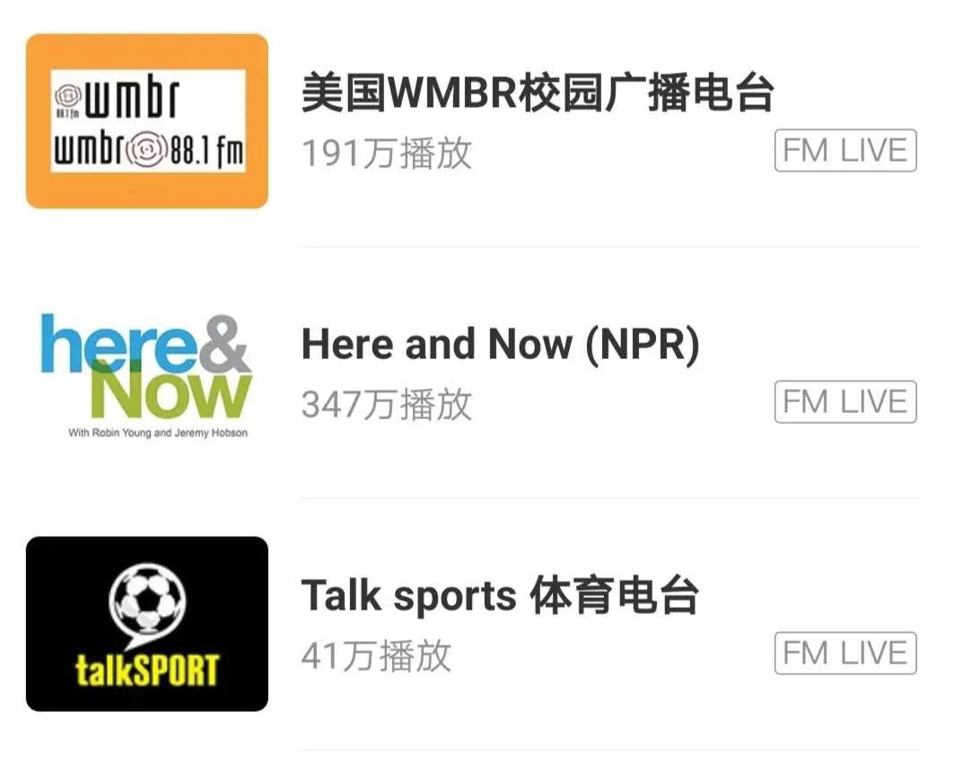 每日英语听力app听什么,每日英语听力app免费