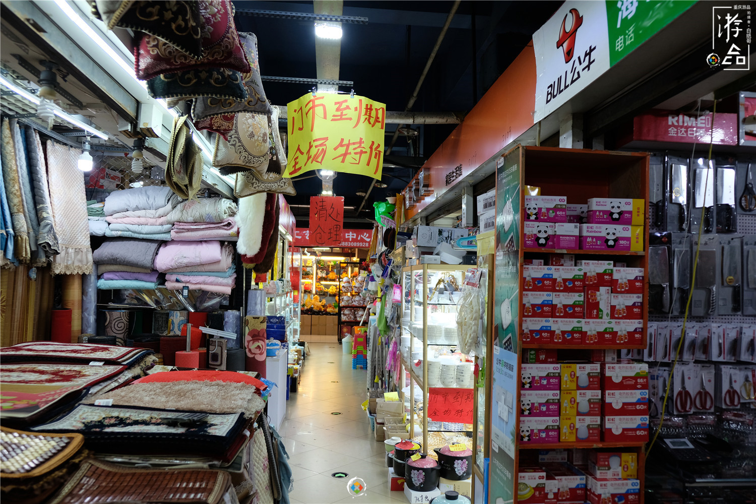 重庆市几大批发市场,重庆地摊摆摊最新政策