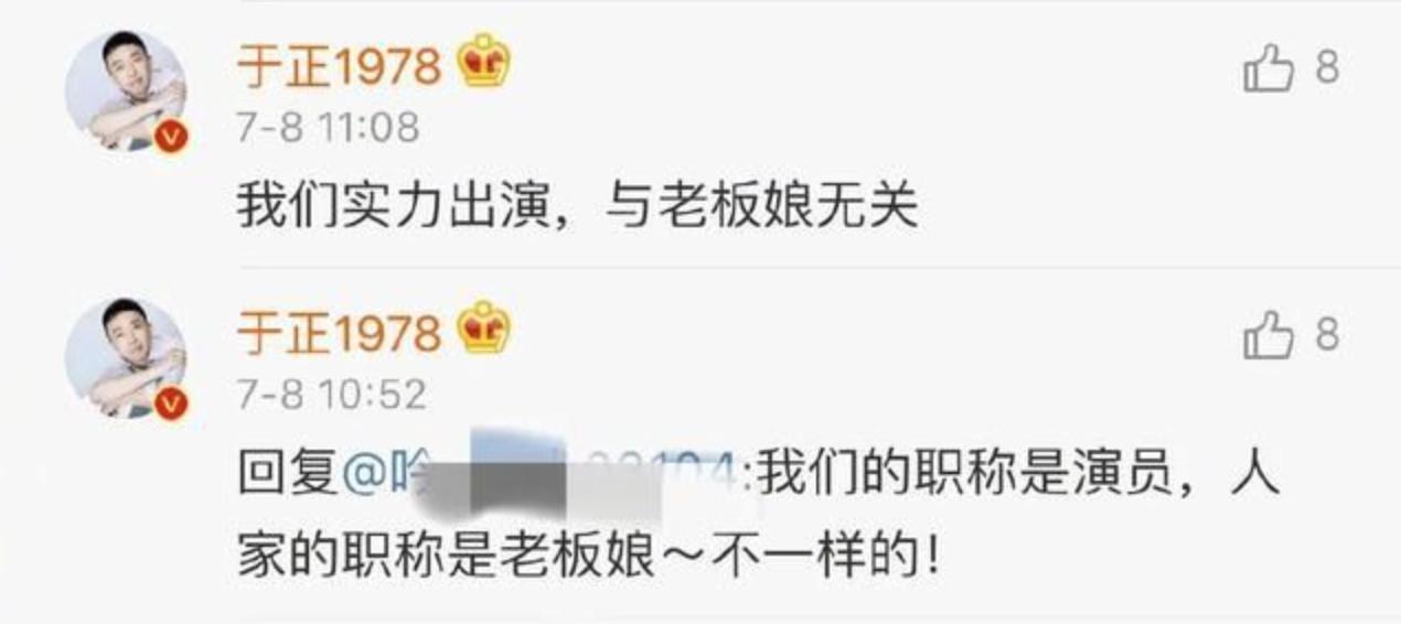 张萌为什么卖力拉票,张萌现实状态