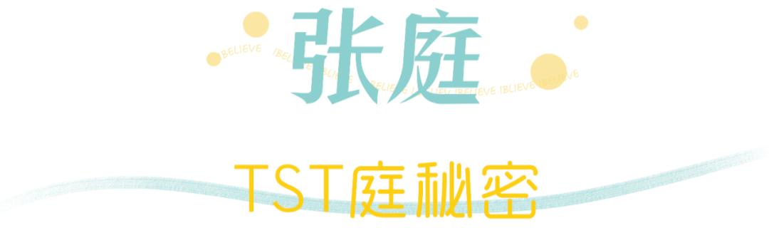 省百万｜毁容烂脸、玉石缩阴！明星竟靠着这些反智产品赚2.5亿