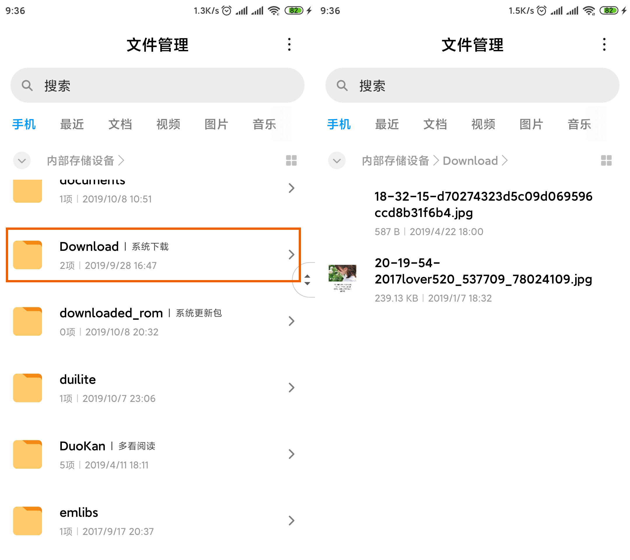 手机上的文件管理都有什么用,手机文件管理有什么好的方法