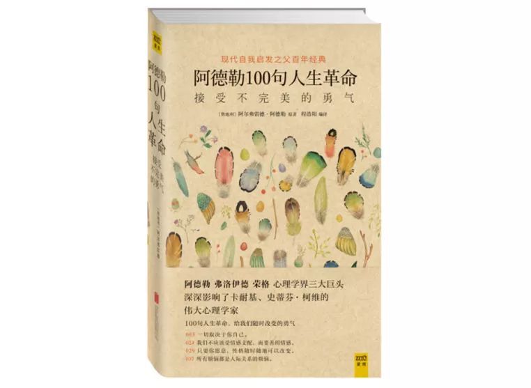 努力是为了遇见更好的自己,孩子让我们遇见更好的自己