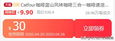 淘宝内部优惠券是不是套路,淘宝内部优惠券汇总