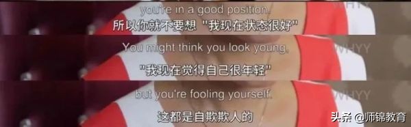 中国式催婚背后的剩女,为什么网上那么多人骂大龄剩女