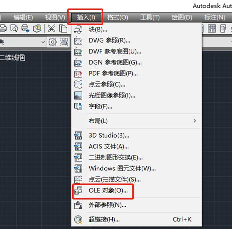 cad导入到excel,怎样把cad表格变成excel表格