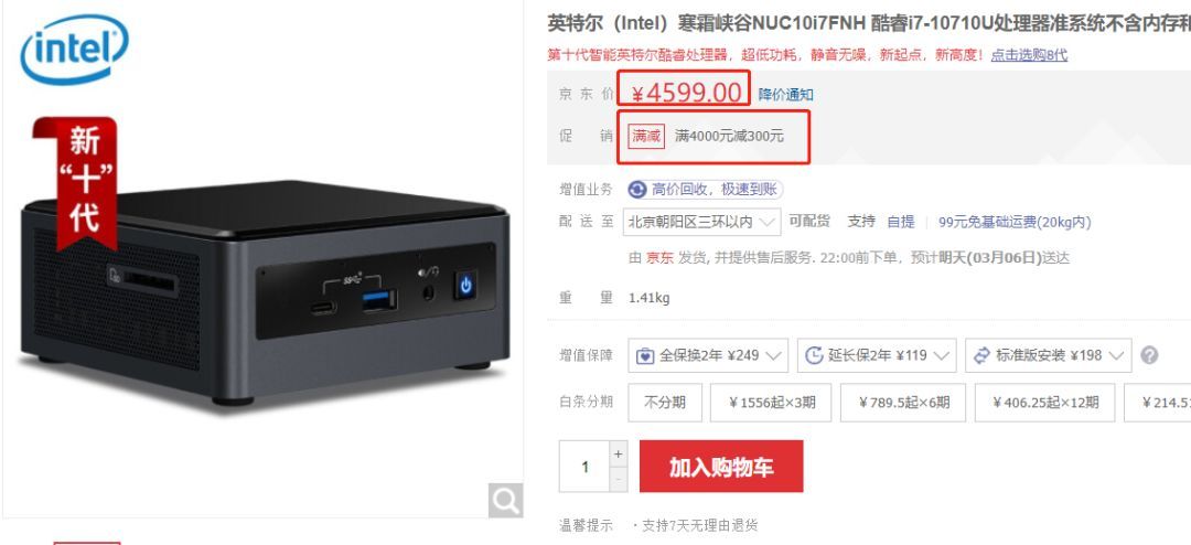 海淘代购需要注意哪些,海淘代购靠谱吗求回答