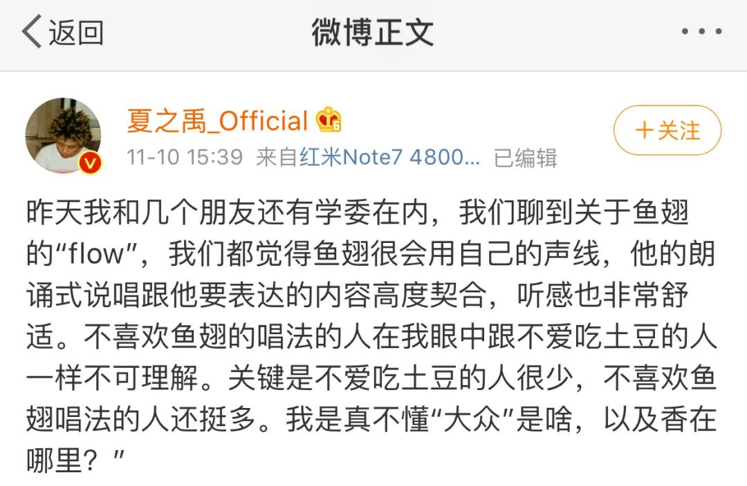 为歌而赞马思唯点评,李宇春为歌而赞被点评全过程