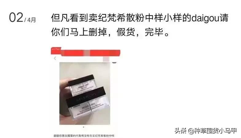 打假网红说的能信吗,打假抖音网红产品有谁