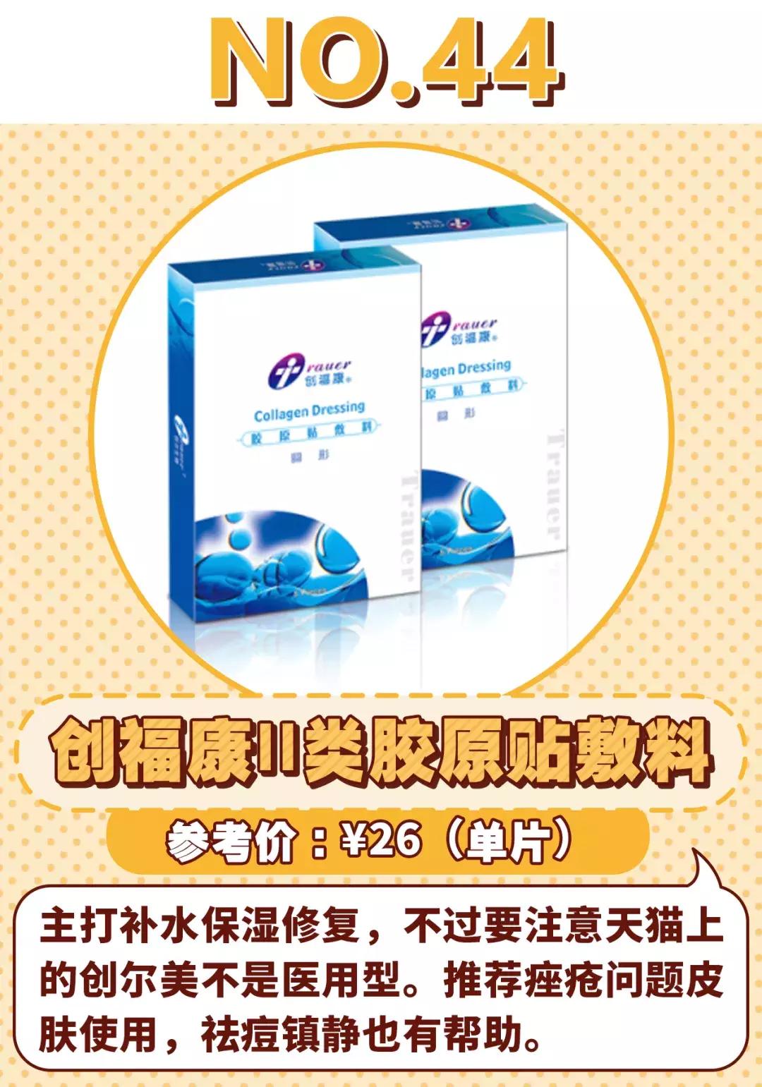 黑头面膜干货,5款好用面膜大推荐