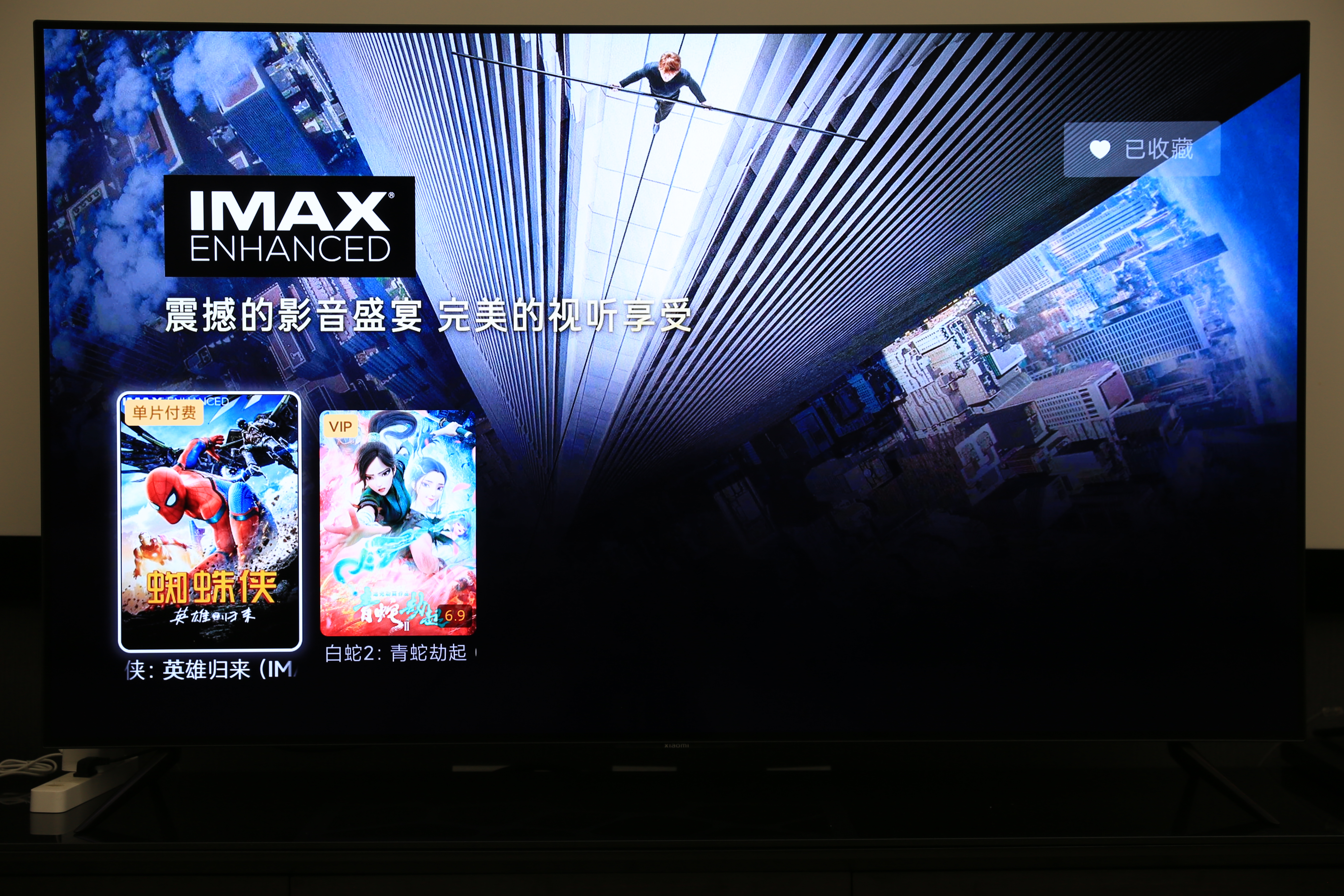 imaxenhanced评测,imaxenhanced效果