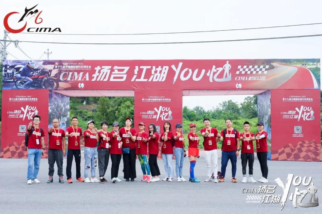 重庆摩博会和中国摩博会,和摩友们一起进入2018重庆摩博会