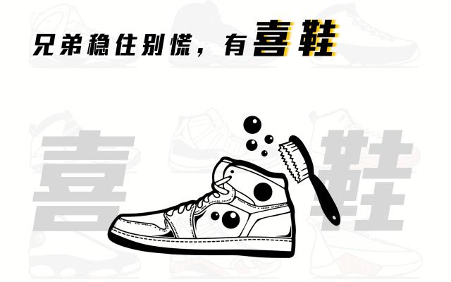 杭州球鞋洗护店铺,杭州球鞋洗护店