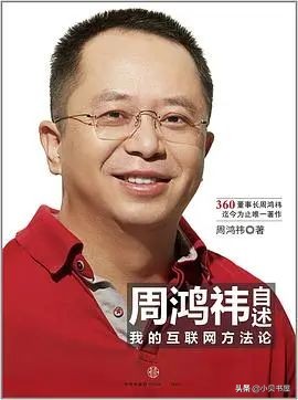 互联网十大必学书单,关于互联网的书籍推荐