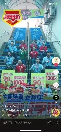 销售案例大赛,超市营销成功案例