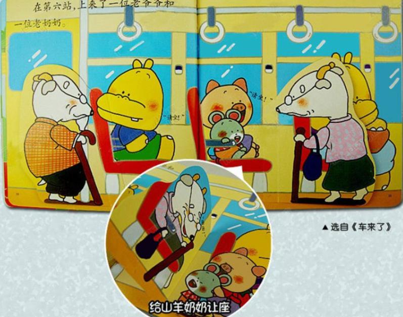 推荐3-6岁必看十本绘本中国,适合9-12岁孩子的绘本书单