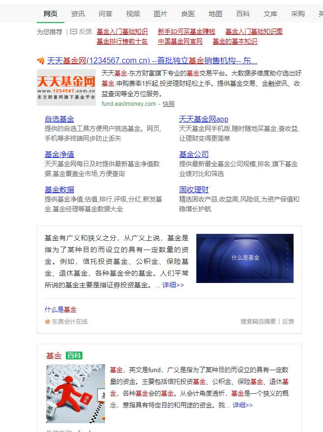 2018315晚会曝光哪些企业,315晚会曝光名单360