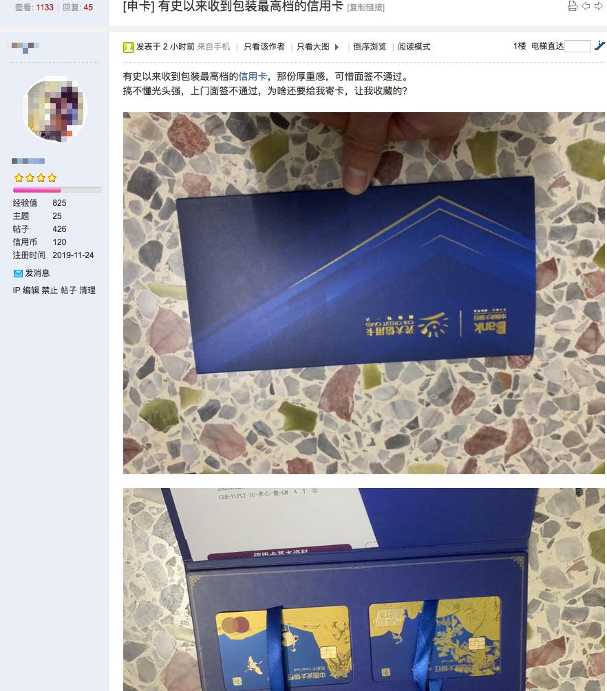 光大上门面签被拒有短信,光大面签协商被拒