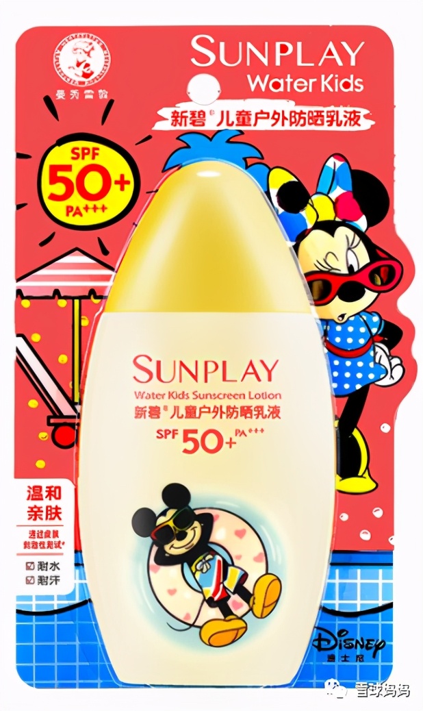 防晒霜儿童好吗,防晒霜孩子使用副作用