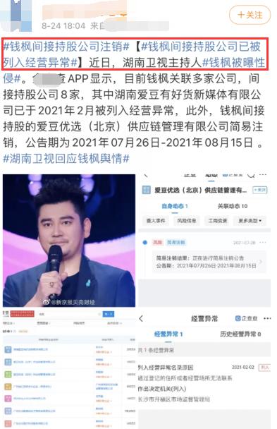 钱枫鞋子全部图片,钱枫上海房子地段