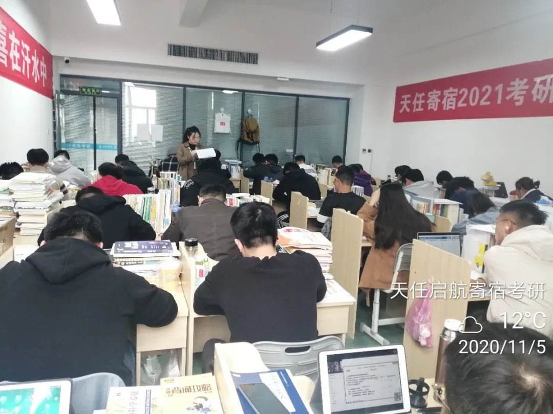 考研辅导班郑州哪家好,郑州启航考研培训班一般多少钱