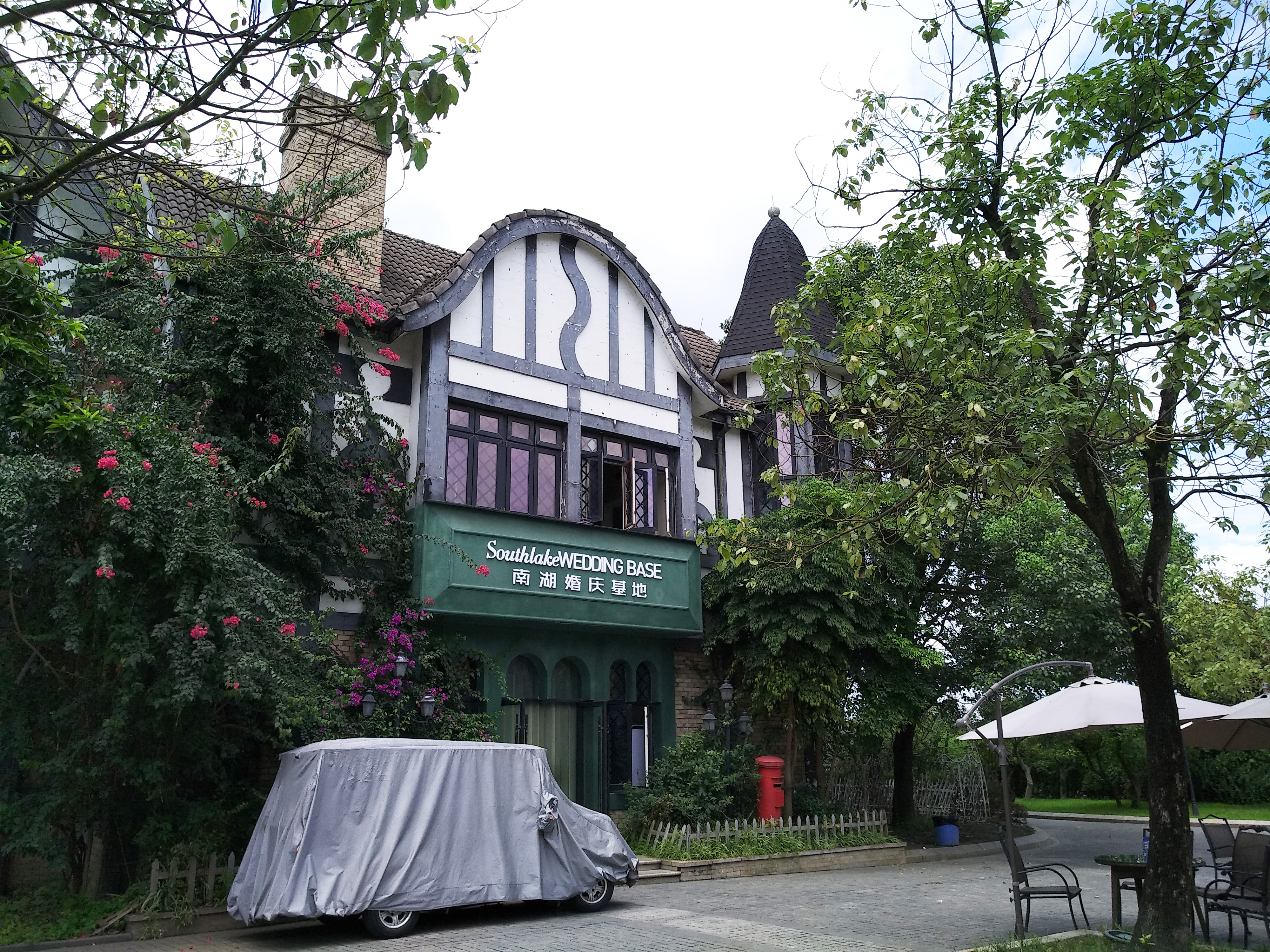 成都南湖公园钓鱼,成都南湖公园