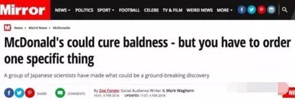 90后“未富先秃”！该拿什么拯救我的发际线？