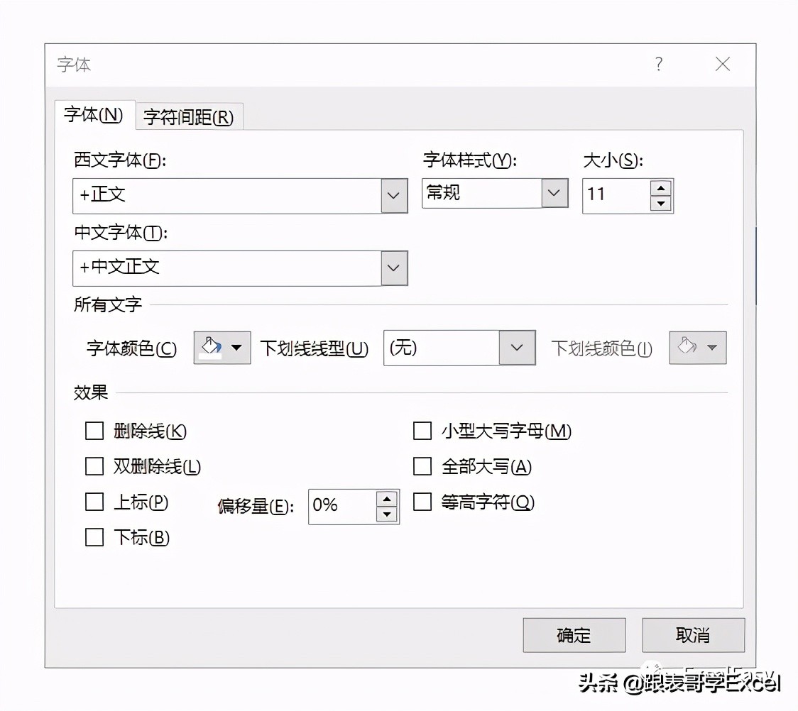 excel单元格技巧大全视频,excel技巧空单元格拆分