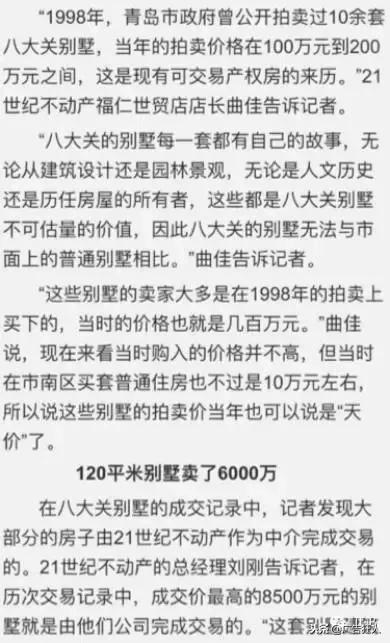 黄子韬到底有没有纹身,黄子韬到底有多胆小