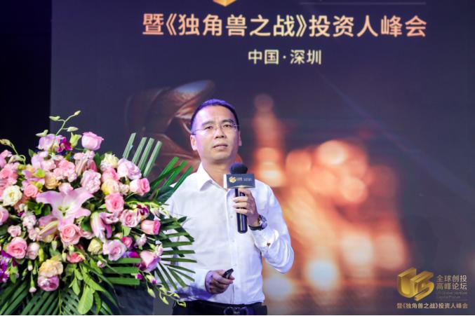 U5创投峰会创投智达创始人杨军：创业者融资路上的陷阱与对策