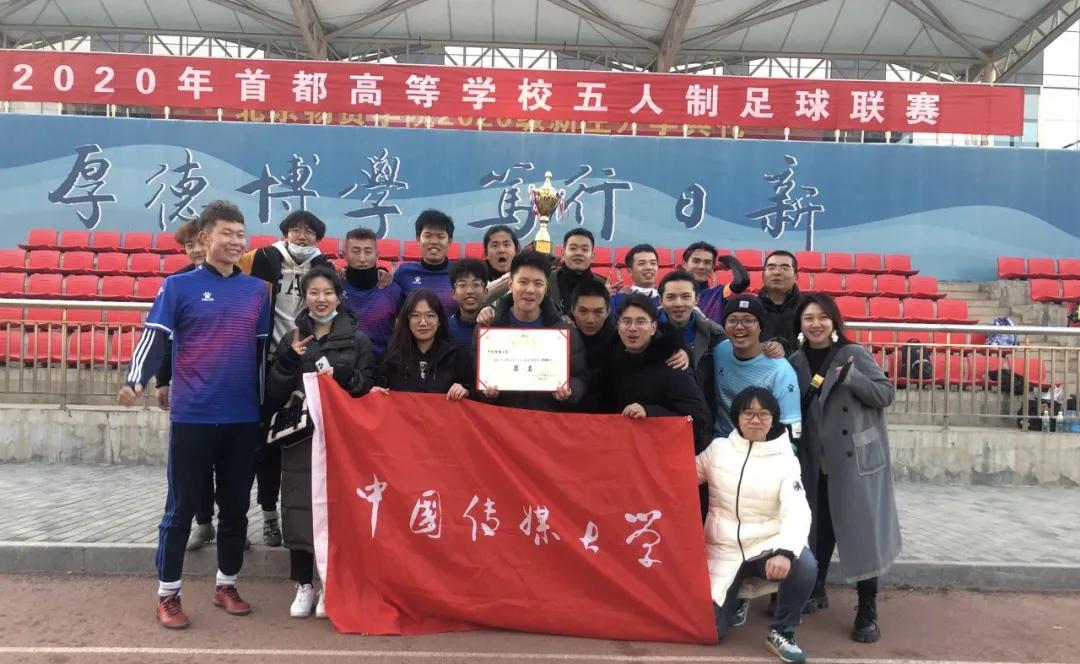 涓浗鍐犲啗杩愬姩鍛樻瘮璧涘悕鍦洪潰,鍐犲啗涓浗閫夋墜闆嗛敠