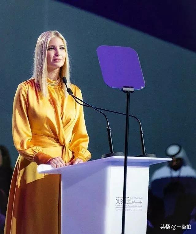 伊万卡身穿金黄色裙,伊万卡迪拜之行