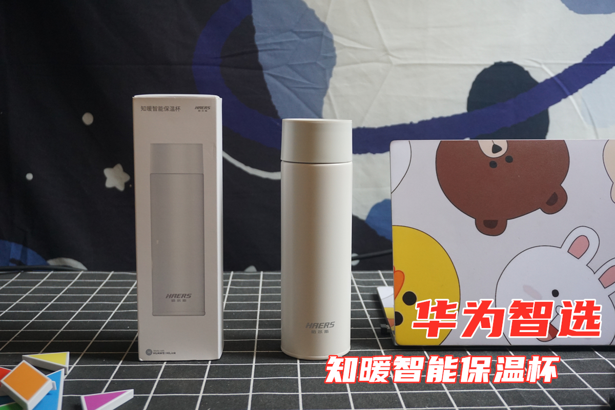 华为哈尔斯保温杯哪个颜色会更好,哈尔斯旋盖款保温杯华为
