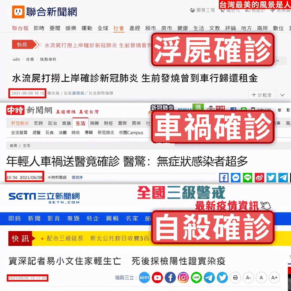 疫情实时动态中风险地区,疫情危险程度