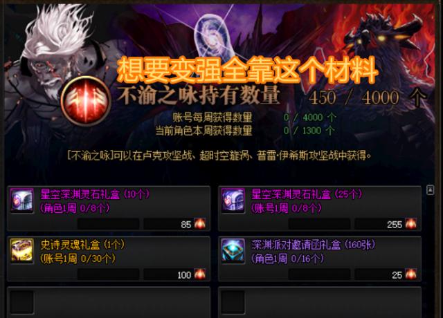 dnf刷到装备为什么让队友退了再捡,dnf刷装备能挣钱吗