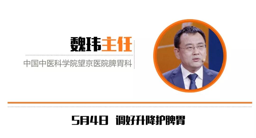 胃病脾胃不好怎么办,脾胃虚寒有胃溃疡怎么治疗