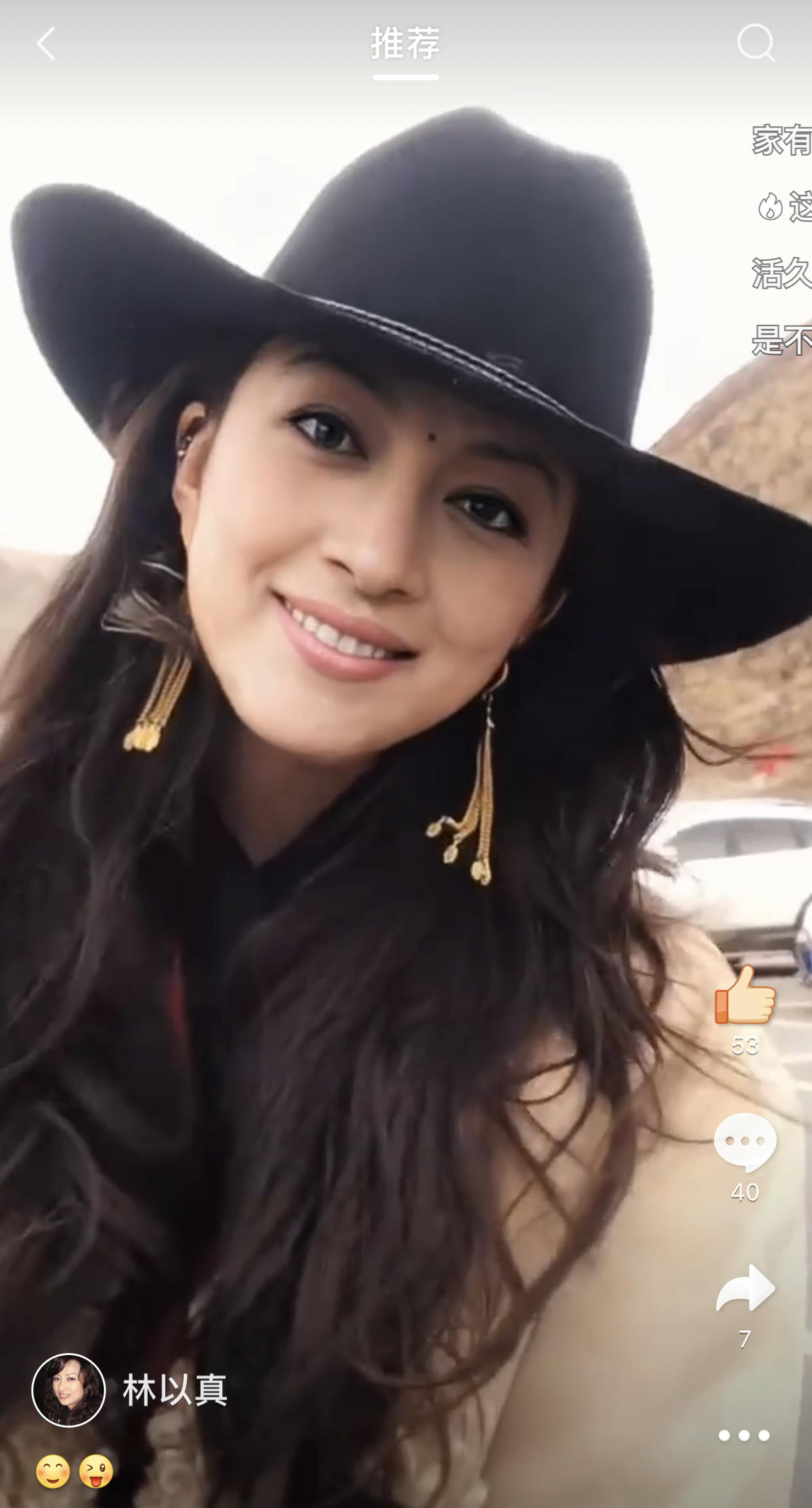 家有仙妻四位主演今日现状,家有仙妻所有演员名单