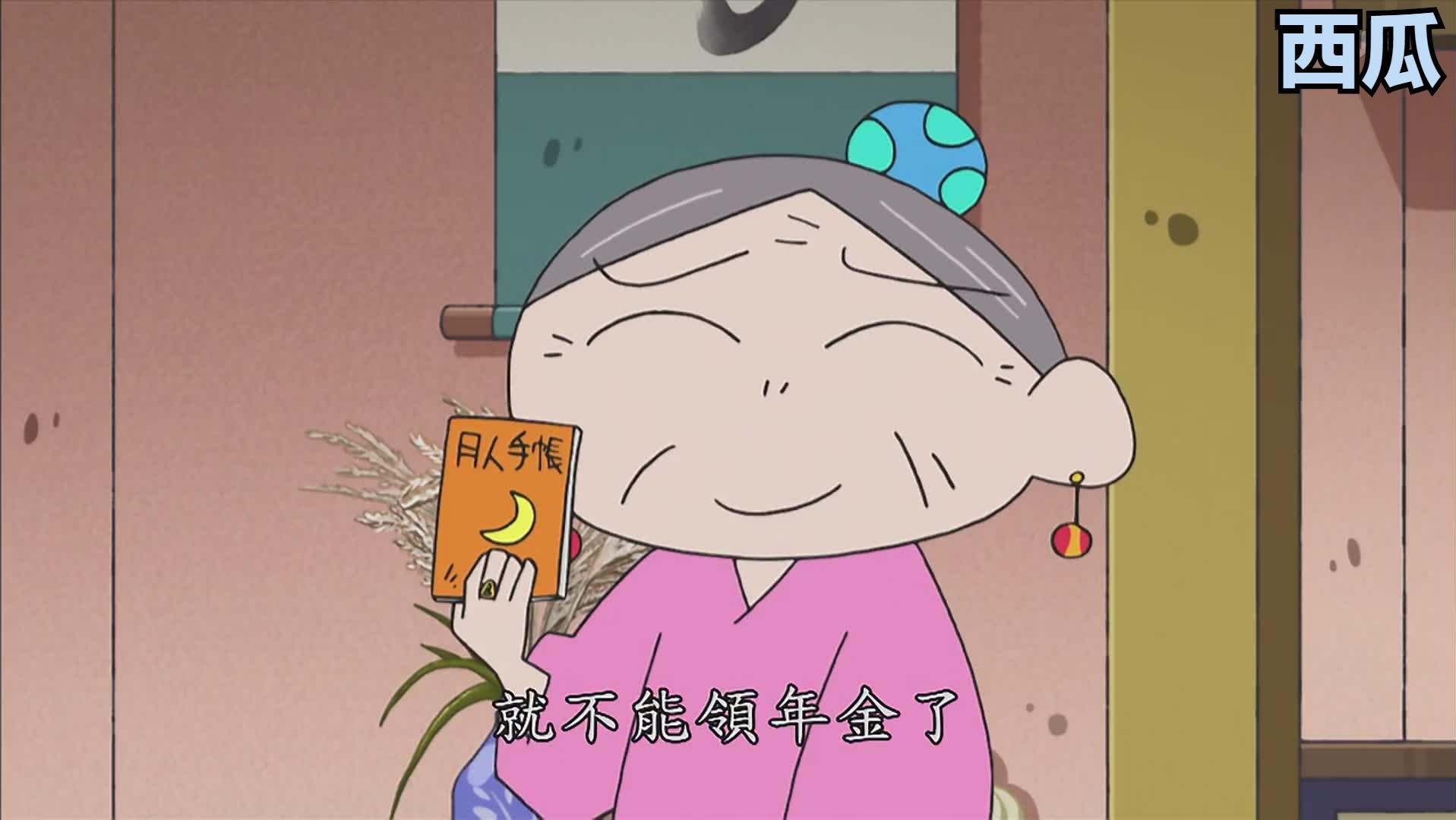 蜡笔小新辉夜奶奶想表达什么,蜡笔小新辉夜奶奶回国了吗