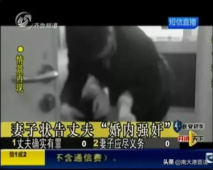 微普法夫妻之间婚姻保证书的效力,微普法关于重婚罪判决