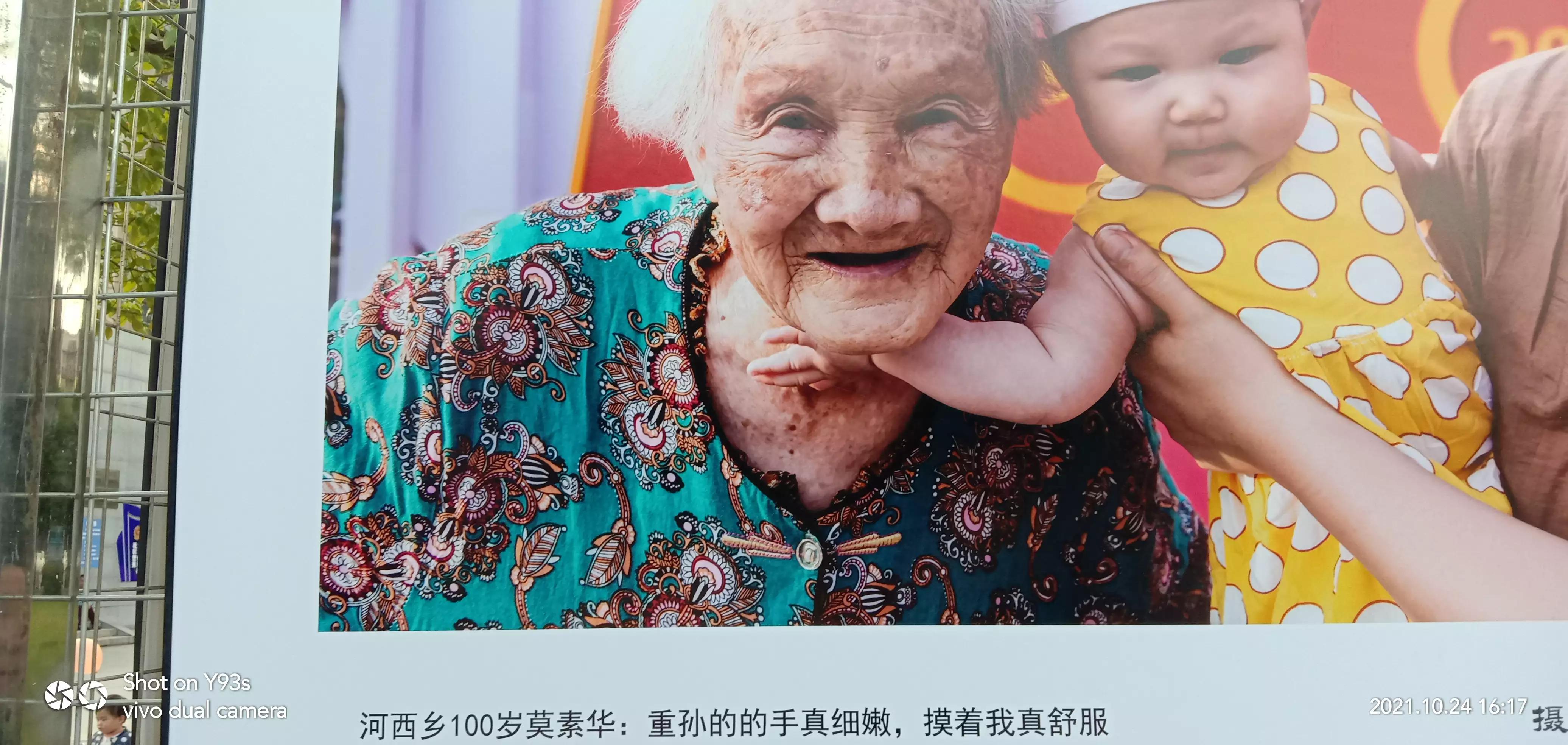 中国长寿之乡风景区,中国长寿之乡彭山