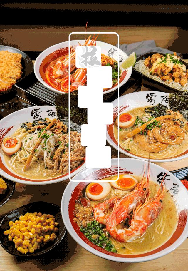 汤底浓郁的汤面,汤底浓厚